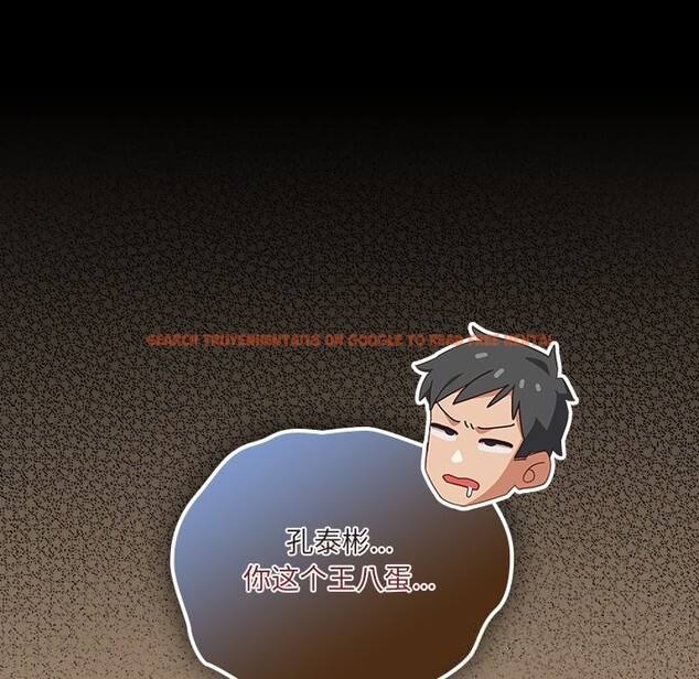 查看漫画與眾不同的兄妹/我家的掌上明珠 - 第10話 - www.tymanga.com中的3700812图片 查看漫画與眾不同的兄妹/我家的掌上明珠 - 第10話 - www.tymanga.com中的3700812图片