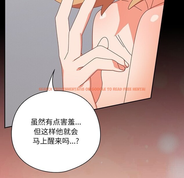 查看漫画與眾不同的兄妹/我家的掌上明珠 - 第10話 - www.tymanga.com中的3700818图片 查看漫画與眾不同的兄妹/我家的掌上明珠 - 第10話 - www.tymanga.com中的3700818图片