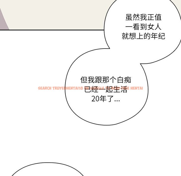 查看漫画與眾不同的兄妹/我家的掌上明珠 - 第10話 - www.tymanga.com中的3700834图片 查看漫画與眾不同的兄妹/我家的掌上明珠 - 第10話 - www.tymanga.com中的3700834图片