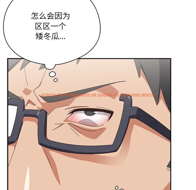 查看漫画與眾不同的兄妹/我家的掌上明珠 - 第10話 - www.tymanga.com中的3700835图片 查看漫画與眾不同的兄妹/我家的掌上明珠 - 第10話 - www.tymanga.com中的3700835图片