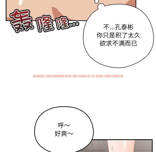 查看漫画與眾不同的兄妹/我家的掌上明珠 - 第10話 - www.tymanga.com中的3700836图片 查看漫画與眾不同的兄妹/我家的掌上明珠 - 第10話 - www.tymanga.com中的3700836图片