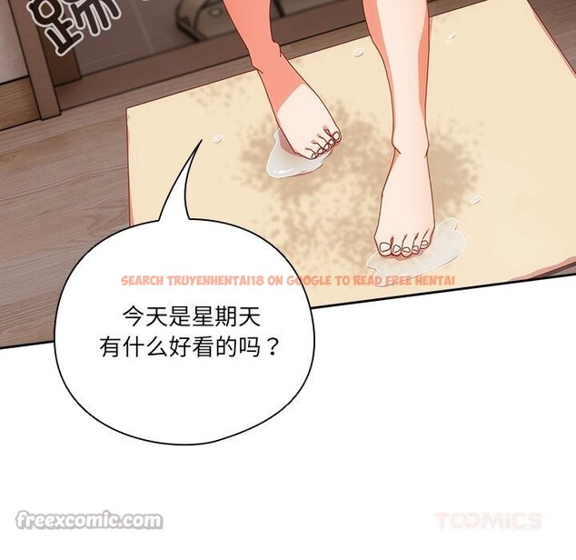 查看漫画與眾不同的兄妹/我家的掌上明珠 - 第10話 - www.tymanga.com中的3700841图片 查看漫画與眾不同的兄妹/我家的掌上明珠 - 第10話 - www.tymanga.com中的3700841图片