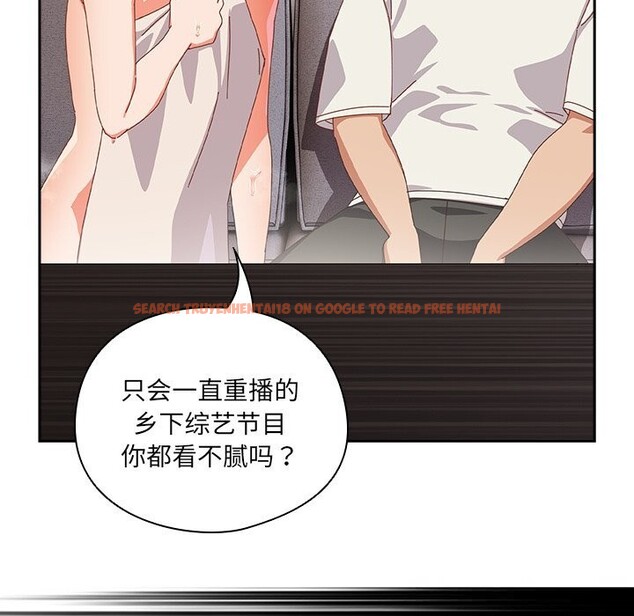 查看漫画與眾不同的兄妹/我家的掌上明珠 - 第10話 - www.tymanga.com中的3700843图片 查看漫画與眾不同的兄妹/我家的掌上明珠 - 第10話 - www.tymanga.com中的3700843图片