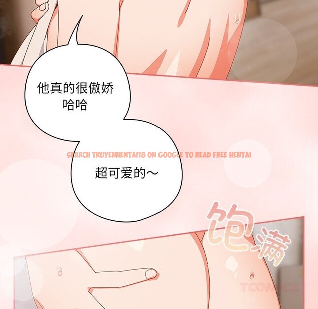 查看漫画與眾不同的兄妹/我家的掌上明珠 - 第10話 - www.tymanga.com中的3700849图片 查看漫画與眾不同的兄妹/我家的掌上明珠 - 第10話 - www.tymanga.com中的3700849图片