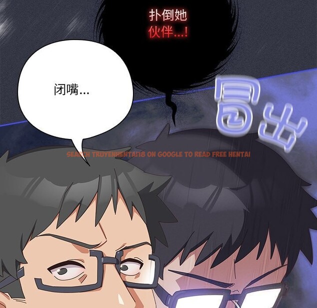 查看漫画與眾不同的兄妹/我家的掌上明珠 - 第10話 - www.tymanga.com中的3700852图片 查看漫画與眾不同的兄妹/我家的掌上明珠 - 第10話 - www.tymanga.com中的3700852图片