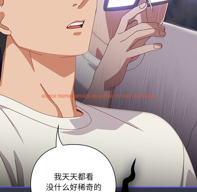 查看漫画與眾不同的兄妹/我家的掌上明珠 - 第10話 - www.tymanga.com中的3700853图片 查看漫画與眾不同的兄妹/我家的掌上明珠 - 第10話 - www.tymanga.com中的3700853图片