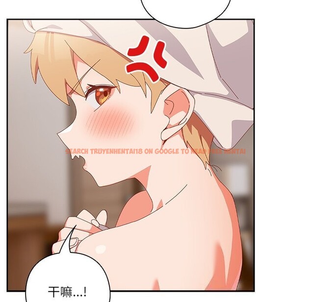 查看漫画與眾不同的兄妹/我家的掌上明珠 - 第10話 - www.tymanga.com中的3700856图片 查看漫画與眾不同的兄妹/我家的掌上明珠 - 第10話 - www.tymanga.com中的3700856图片