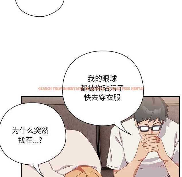 查看漫画與眾不同的兄妹/我家的掌上明珠 - 第10話 - www.tymanga.com中的3700857图片 查看漫画與眾不同的兄妹/我家的掌上明珠 - 第10話 - www.tymanga.com中的3700857图片