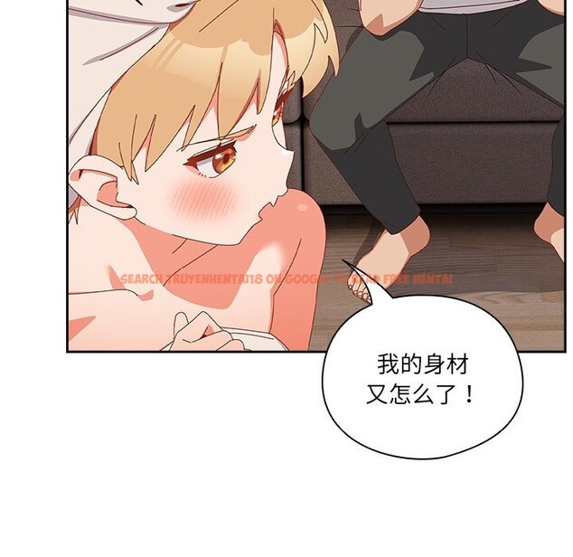 查看漫画與眾不同的兄妹/我家的掌上明珠 - 第10話 - www.tymanga.com中的3700858图片 查看漫画與眾不同的兄妹/我家的掌上明珠 - 第10話 - www.tymanga.com中的3700858图片