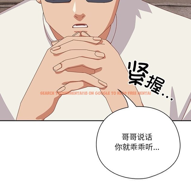 查看漫画與眾不同的兄妹/我家的掌上明珠 - 第10話 - www.tymanga.com中的3700860图片 查看漫画與眾不同的兄妹/我家的掌上明珠 - 第10話 - www.tymanga.com中的3700860图片