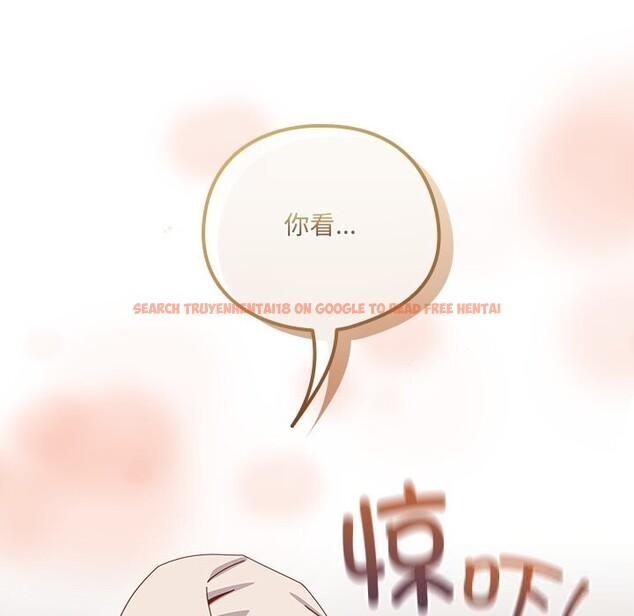 查看漫画與眾不同的兄妹/我家的掌上明珠 - 第10話 - www.tymanga.com中的3700861图片 查看漫画與眾不同的兄妹/我家的掌上明珠 - 第10話 - www.tymanga.com中的3700861图片