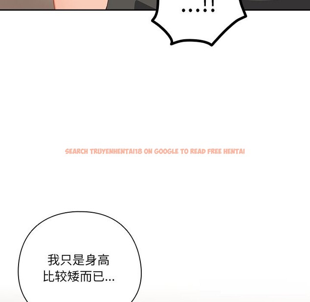 查看漫画與眾不同的兄妹/我家的掌上明珠 - 第10話 - www.tymanga.com中的3700864图片 查看漫画與眾不同的兄妹/我家的掌上明珠 - 第10話 - www.tymanga.com中的3700864图片