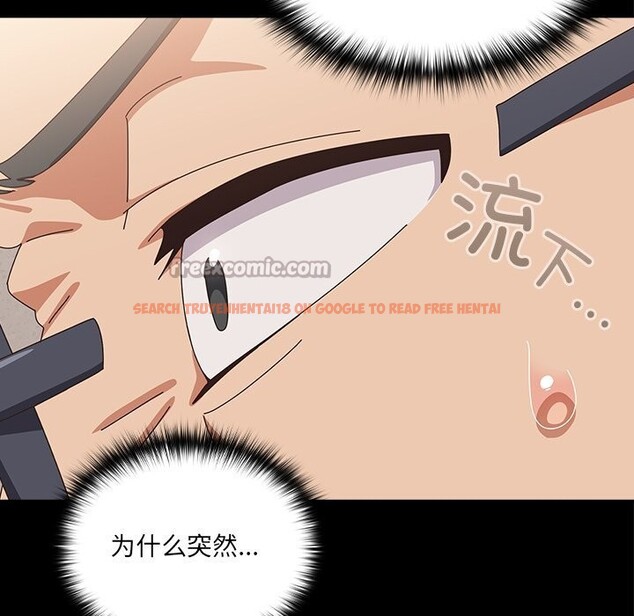 查看漫画與眾不同的兄妹/我家的掌上明珠 - 第10話 - www.tymanga.com中的3700869图片 查看漫画與眾不同的兄妹/我家的掌上明珠 - 第10話 - www.tymanga.com中的3700869图片