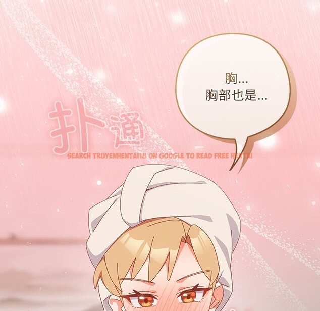 查看漫画與眾不同的兄妹/我家的掌上明珠 - 第10話 - www.tymanga.com中的3700872图片 查看漫画與眾不同的兄妹/我家的掌上明珠 - 第10話 - www.tymanga.com中的3700872图片