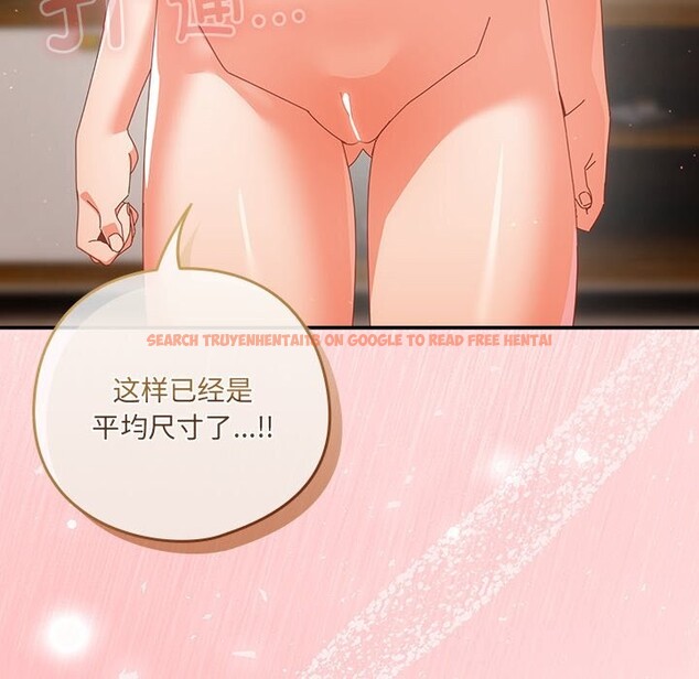 查看漫画與眾不同的兄妹/我家的掌上明珠 - 第10話 - www.tymanga.com中的3700874图片 查看漫画與眾不同的兄妹/我家的掌上明珠 - 第10話 - www.tymanga.com中的3700874图片