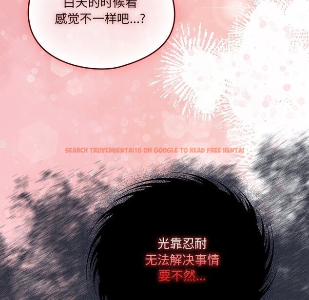 查看漫画與眾不同的兄妹/我家的掌上明珠 - 第10話 - www.tymanga.com中的3700882图片 查看漫画與眾不同的兄妹/我家的掌上明珠 - 第10話 - www.tymanga.com中的3700882图片