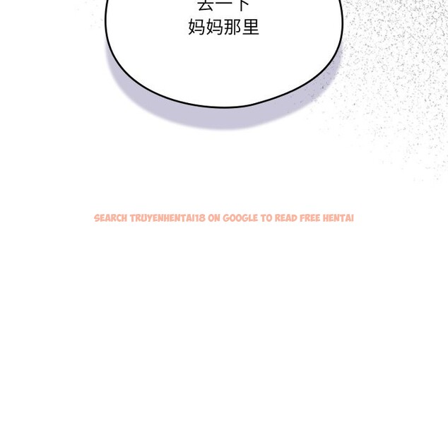 查看漫画與眾不同的兄妹/我家的掌上明珠 - 第10話 - www.tymanga.com中的3700895图片 查看漫画與眾不同的兄妹/我家的掌上明珠 - 第10話 - www.tymanga.com中的3700895图片