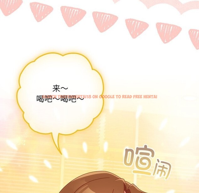 查看漫画與眾不同的兄妹/我家的掌上明珠 - 第10話 - www.tymanga.com中的3700898图片 查看漫画與眾不同的兄妹/我家的掌上明珠 - 第10話 - www.tymanga.com中的3700898图片