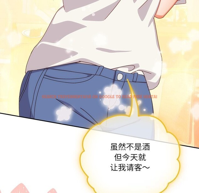 查看漫画與眾不同的兄妹/我家的掌上明珠 - 第10話 - www.tymanga.com中的3700900图片 查看漫画與眾不同的兄妹/我家的掌上明珠 - 第10話 - www.tymanga.com中的3700900图片