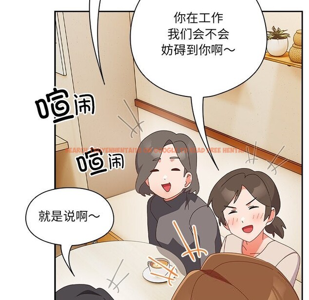 查看漫画與眾不同的兄妹/我家的掌上明珠 - 第10話 - www.tymanga.com中的3700902图片 查看漫画與眾不同的兄妹/我家的掌上明珠 - 第10話 - www.tymanga.com中的3700902图片