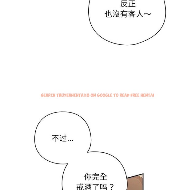 查看漫画與眾不同的兄妹/我家的掌上明珠 - 第10話 - www.tymanga.com中的3700904图片 查看漫画與眾不同的兄妹/我家的掌上明珠 - 第10話 - www.tymanga.com中的3700904图片