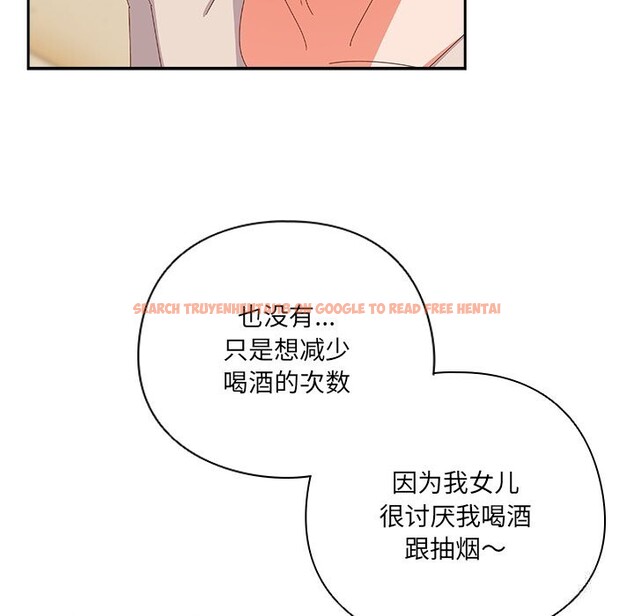 查看漫画與眾不同的兄妹/我家的掌上明珠 - 第10話 - www.tymanga.com中的3700906图片 查看漫画與眾不同的兄妹/我家的掌上明珠 - 第10話 - www.tymanga.com中的3700906图片