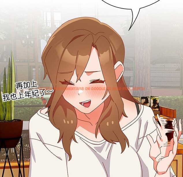 查看漫画與眾不同的兄妹/我家的掌上明珠 - 第10話 - www.tymanga.com中的3700907图片 查看漫画與眾不同的兄妹/我家的掌上明珠 - 第10話 - www.tymanga.com中的3700907图片