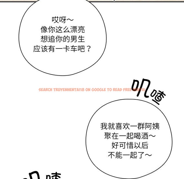 查看漫画與眾不同的兄妹/我家的掌上明珠 - 第10話 - www.tymanga.com中的3700909图片 查看漫画與眾不同的兄妹/我家的掌上明珠 - 第10話 - www.tymanga.com中的3700909图片