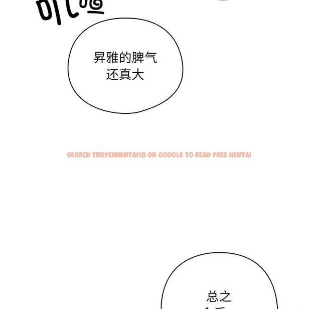 查看漫画與眾不同的兄妹/我家的掌上明珠 - 第10話 - www.tymanga.com中的3700910图片 查看漫画與眾不同的兄妹/我家的掌上明珠 - 第10話 - www.tymanga.com中的3700910图片