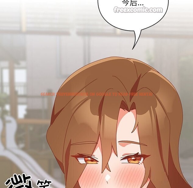 查看漫画與眾不同的兄妹/我家的掌上明珠 - 第10話 - www.tymanga.com中的3700911图片 查看漫画與眾不同的兄妹/我家的掌上明珠 - 第10話 - www.tymanga.com中的3700911图片