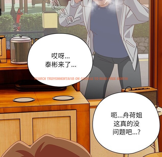 查看漫画與眾不同的兄妹/我家的掌上明珠 - 第10話 - www.tymanga.com中的3700917图片 查看漫画與眾不同的兄妹/我家的掌上明珠 - 第10話 - www.tymanga.com中的3700917图片