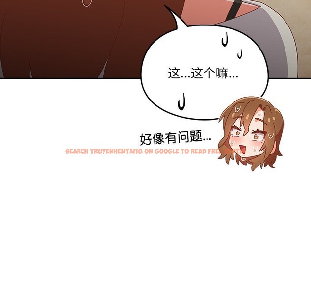 查看漫画與眾不同的兄妹/我家的掌上明珠 - 第10話 - www.tymanga.com中的3700919图片 查看漫画與眾不同的兄妹/我家的掌上明珠 - 第10話 - www.tymanga.com中的3700919图片