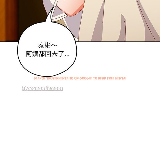 查看漫画與眾不同的兄妹/我家的掌上明珠 - 第10話 - www.tymanga.com中的3700925图片 查看漫画與眾不同的兄妹/我家的掌上明珠 - 第10話 - www.tymanga.com中的3700925图片