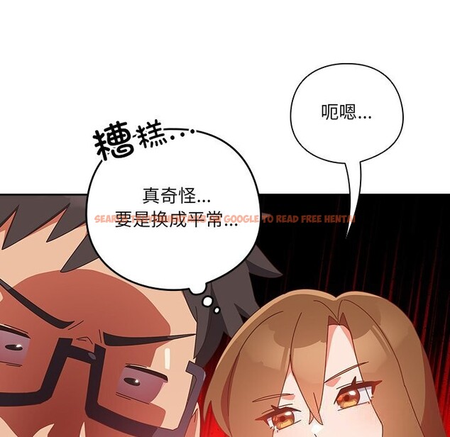 查看漫画與眾不同的兄妹/我家的掌上明珠 - 第10話 - www.tymanga.com中的3700931图片 查看漫画與眾不同的兄妹/我家的掌上明珠 - 第10話 - www.tymanga.com中的3700931图片