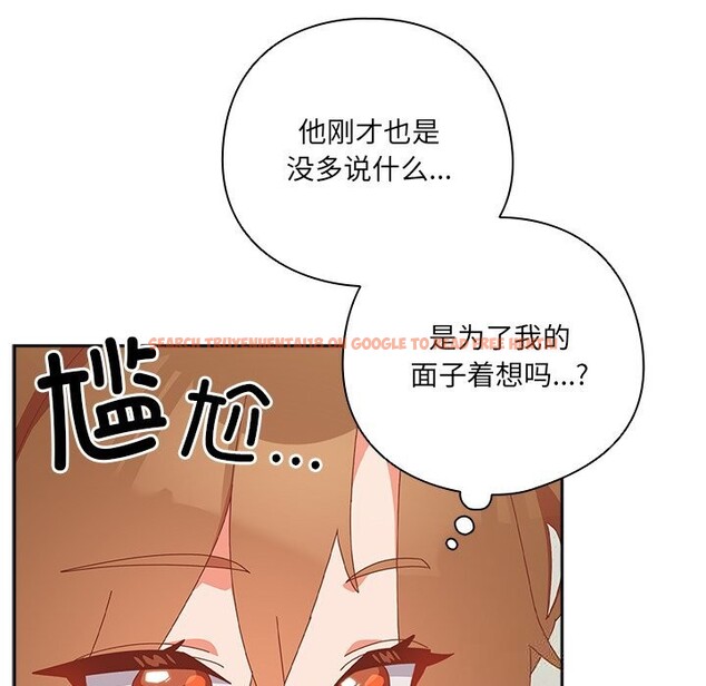 查看漫画與眾不同的兄妹/我家的掌上明珠 - 第10話 - www.tymanga.com中的3700933图片 查看漫画與眾不同的兄妹/我家的掌上明珠 - 第10話 - www.tymanga.com中的3700933图片