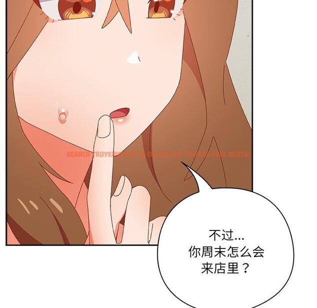 查看漫画與眾不同的兄妹/我家的掌上明珠 - 第10話 - www.tymanga.com中的3700934图片 查看漫画與眾不同的兄妹/我家的掌上明珠 - 第10話 - www.tymanga.com中的3700934图片