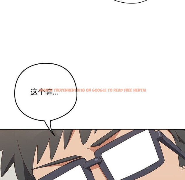 查看漫画與眾不同的兄妹/我家的掌上明珠 - 第10話 - www.tymanga.com中的3700935图片 查看漫画與眾不同的兄妹/我家的掌上明珠 - 第10話 - www.tymanga.com中的3700935图片