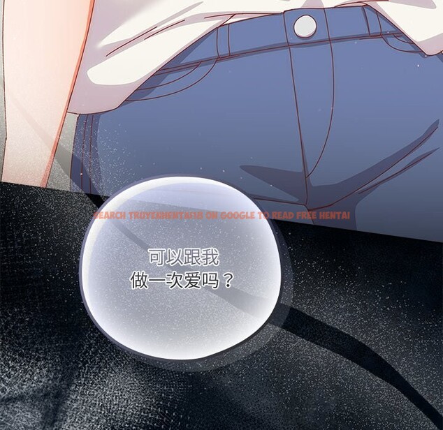 查看漫画與眾不同的兄妹/我家的掌上明珠 - 第10話 - www.tymanga.com中的3700943图片 查看漫画與眾不同的兄妹/我家的掌上明珠 - 第10話 - www.tymanga.com中的3700943图片