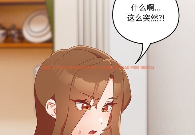 查看漫画與眾不同的兄妹/我家的掌上明珠 - 第11話 - www.tymanga.com中的3725393图片 查看漫画與眾不同的兄妹/我家的掌上明珠 - 第11話 - www.tymanga.com中的3725393图片