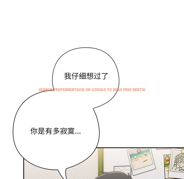 查看漫画與眾不同的兄妹/我家的掌上明珠 - 第11話 - www.tymanga.com中的3725396图片 查看漫画與眾不同的兄妹/我家的掌上明珠 - 第11話 - www.tymanga.com中的3725396图片