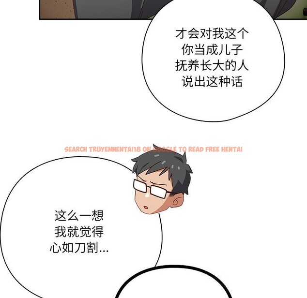 查看漫画與眾不同的兄妹/我家的掌上明珠 - 第11話 - www.tymanga.com中的3725398图片 查看漫画與眾不同的兄妹/我家的掌上明珠 - 第11話 - www.tymanga.com中的3725398图片