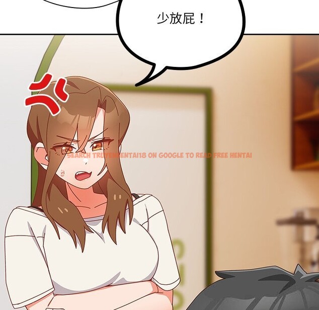 查看漫画與眾不同的兄妹/我家的掌上明珠 - 第11話 - www.tymanga.com中的3725399图片 查看漫画與眾不同的兄妹/我家的掌上明珠 - 第11話 - www.tymanga.com中的3725399图片