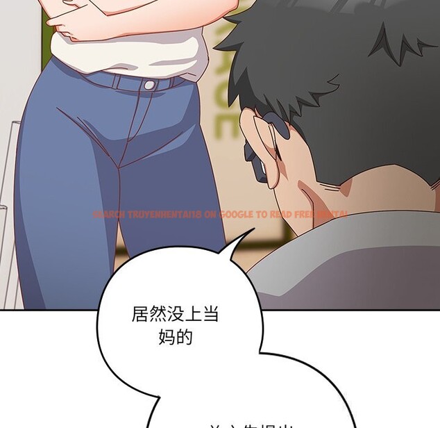 查看漫画與眾不同的兄妹/我家的掌上明珠 - 第11話 - www.tymanga.com中的3725400图片 查看漫画與眾不同的兄妹/我家的掌上明珠 - 第11話 - www.tymanga.com中的3725400图片