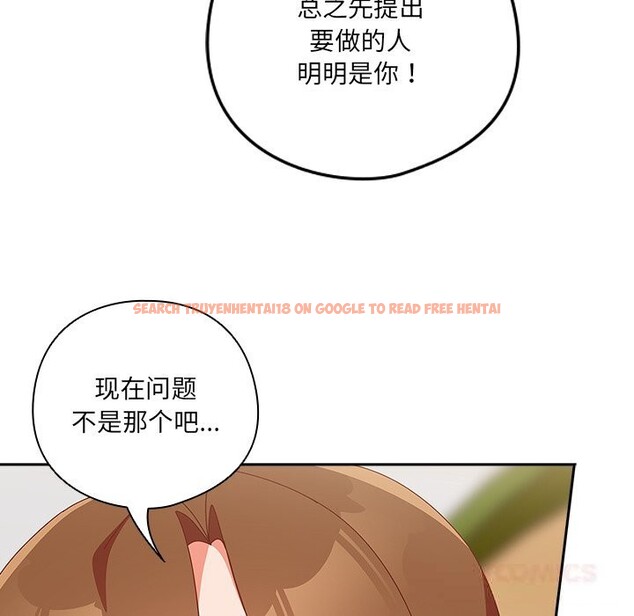 查看漫画與眾不同的兄妹/我家的掌上明珠 - 第11話 - www.tymanga.com中的3725401图片 查看漫画與眾不同的兄妹/我家的掌上明珠 - 第11話 - www.tymanga.com中的3725401图片