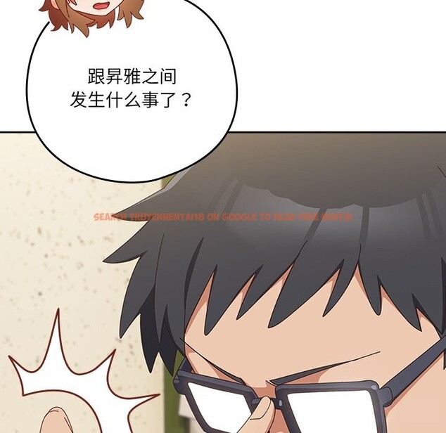 查看漫画與眾不同的兄妹/我家的掌上明珠 - 第11話 - www.tymanga.com中的3725404图片 查看漫画與眾不同的兄妹/我家的掌上明珠 - 第11話 - www.tymanga.com中的3725404图片