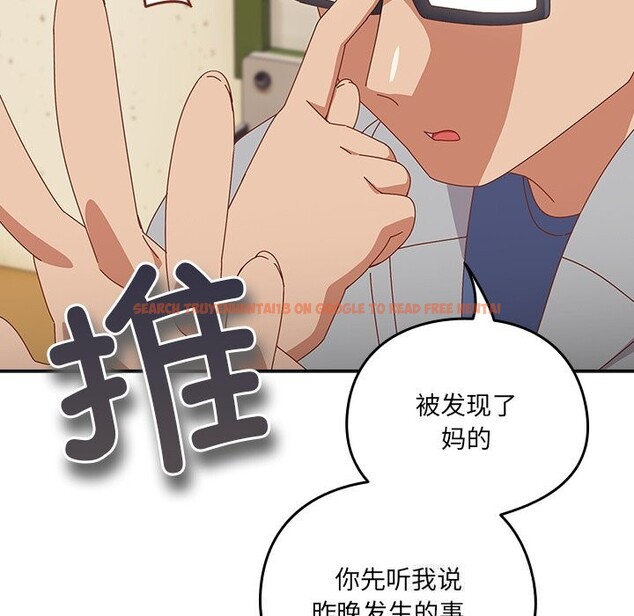 查看漫画與眾不同的兄妹/我家的掌上明珠 - 第11話 - www.tymanga.com中的3725405图片 查看漫画與眾不同的兄妹/我家的掌上明珠 - 第11話 - www.tymanga.com中的3725405图片