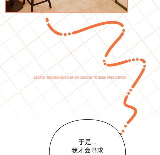 查看漫画與眾不同的兄妹/我家的掌上明珠 - 第11話 - www.tymanga.com中的3725408图片 查看漫画與眾不同的兄妹/我家的掌上明珠 - 第11話 - www.tymanga.com中的3725408图片