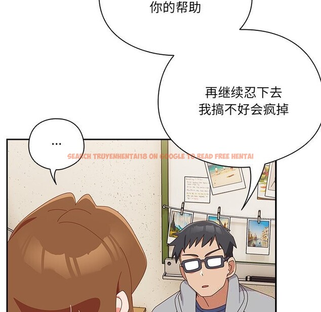 查看漫画與眾不同的兄妹/我家的掌上明珠 - 第11話 - www.tymanga.com中的3725409图片 查看漫画與眾不同的兄妹/我家的掌上明珠 - 第11話 - www.tymanga.com中的3725409图片