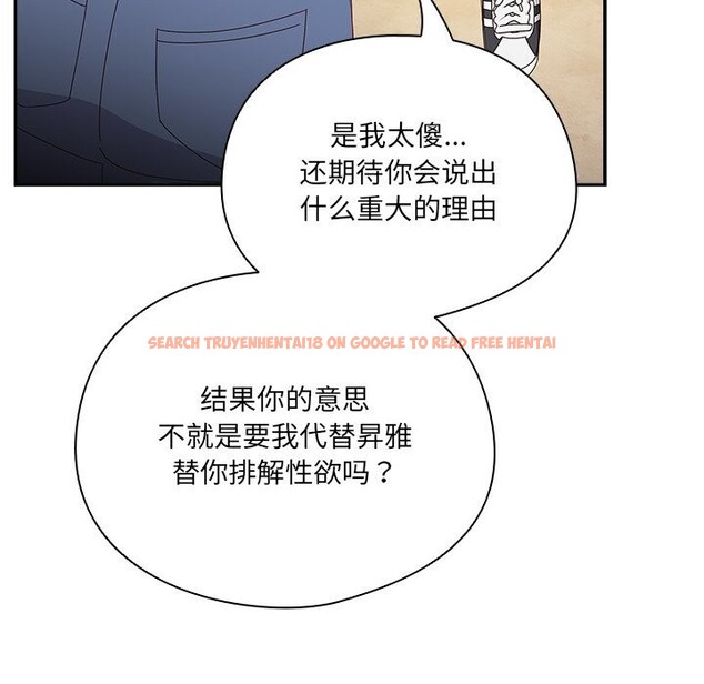 查看漫画與眾不同的兄妹/我家的掌上明珠 - 第11話 - www.tymanga.com中的3725411图片 查看漫画與眾不同的兄妹/我家的掌上明珠 - 第11話 - www.tymanga.com中的3725411图片