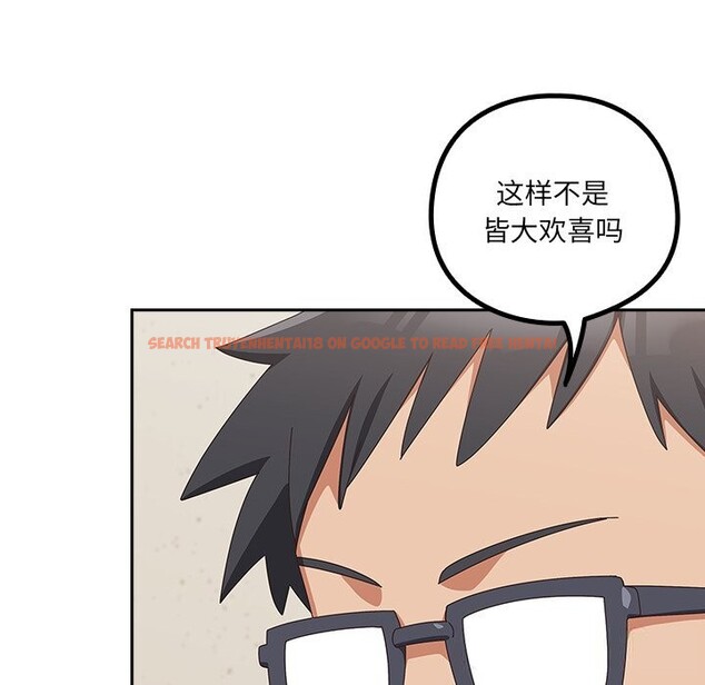 查看漫画與眾不同的兄妹/我家的掌上明珠 - 第11話 - www.tymanga.com中的3725412图片 查看漫画與眾不同的兄妹/我家的掌上明珠 - 第11話 - www.tymanga.com中的3725412图片